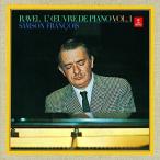 CD/ кислород n* franc sowa/ ночь. газ жемчуг (laveru: фортепианная пьеса полное собрание сочинений no. 1 сборник ) (HQCD)