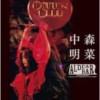 BD/中森明菜/FANCLUB LIVE ”ALDEA BAR AT TOKYO 2024”(Blu-ray) (Blu-ray+2CD) (3枚組完全生産限定BOX盤)【Pアップ