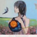 CD/空中ループ/Walk across the universe EP