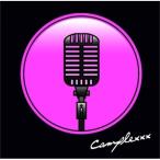 CD/LUNA/Complexxx〜言えない気持ち