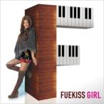 CD/FUEKISS/GIRL