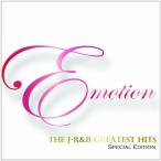 Yahoo! Yahoo!ショッピング(ヤフー ショッピング)CD/オムニバス/Emotion THE J-R&B GREATEST HITS SPECIAL EDITION （歌詞カード）【Pアップ
