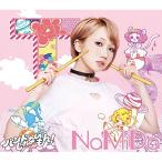 CD/バンドじゃないもん!/NaMiDa/スピードリオン (初回限定みさこ盤)