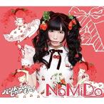 CD/バンドじゃないもん!/NaMiDa/りんごいろの約束 (初回限定汐りん盤)