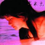 中島みゆき CD/寒水魚 [リマスター （HQCD） 18/4/4発売 オリコン加盟