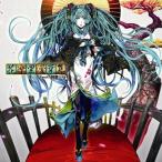 CD/オムニバス/花楽里漫葉集 feat.初音ミク【Pアップ