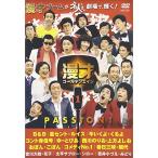 DVD/趣味教養/漫才 ゴールデンエイジ 1 PASSION!【Pア