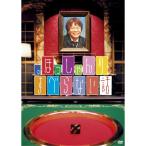 DVD/趣味教養/。ほっしゃんのすべらない話