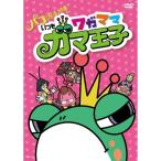 DVD/TVアニメ/パコと魔法の絵本 い