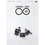 DVD/趣味教養/LICENSE vol.TALK ∞05