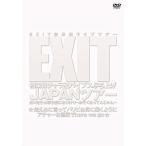 DVD/趣味教養/EXIT初来日チャラ卍バイブスぶち上げ JAPANツアー 光×光それ即ち音になりけり〜おそくなってんじゃん〜 ☆控えめに言ってパリピ全員..