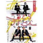 DVD/趣味教養/うるとらブギーズ単独ライブ『ultra ver