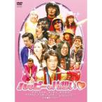 DVD/趣味教養/ハッピーな片想い□【Pアップ