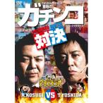 DVD/趣味教養/マヨブラジオ presents ブラックマヨネ