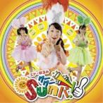 CD/エド・はるみ/グーグーSunバ! (CD+DVD)