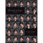 CD/海宝直人/Break a leg! -mare- (CD+Blu-ray) (初回生産限定盤)