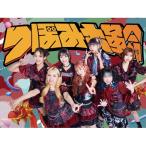 CD/つぼみ大革命/DENSETSU〜胸はれ!幸あれ!〜 (CD+DVD