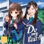 CD/Rev.from DVL/Do my best!! (Type-B)