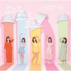 CD/NMB48/だってだってだって (CD+DVD) (通常盤Type-D)