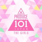 CD/PRODUCE 101 JAPAN