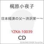 VCD/.. маленький ночь ./ Япония экономика. .~... один ~ (mero. есть )