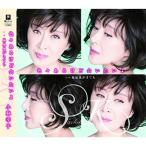 CD/小林幸子/色々あるけど会いたいよ C/W嵐嵐嵐がきても