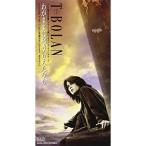 CD(8cm)/T-BOLAN/�킪�܂܂ɕ����������Ȃ�/���������������N�Ɍ��������݂���