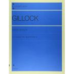 (楽譜・書籍) 旧)ギロック はじめてのギロック(ビギナーのためのピアノ小曲集)(解説付)【改訂版有/4511005130211】【アウトレット】