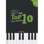 ( музыкальное сопровождение * литература ) все ......[.... шедевр ] верх 10[ outlet ]