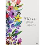( музыкальное сопровождение * литература ) Takeuchi Mariya [ outlet ]