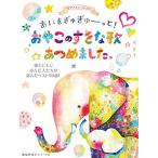 (�y���E����) �s�A�m�Ƃ��������/���������ガ��[����!���₱�̂����ȉ̂��߂܂����B�y�A�E�g���b�g�z