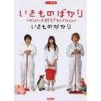 ( музыкальное сопровождение * литература ). кимоно .../. кимоно только ~ жесткость zBEST selection ~[ outlet ]