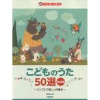 ( музыкальное сопровождение * литература ).. было использовано ..50 выбор (CD есть )( модифицировано . версия )[ outlet ]