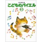 ( музыкальное сопровождение * литература ) старый ) стандарт новый версия .. было использовано bai L 3(..: рисовое поле круг доверие Akira )[ модифицировано . версия иметь /4582394253973][ outlet ]