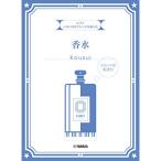 ( музыкальное сопровождение * литература ) различный . организовать . приятный / духи ( айва китайская ba для музыкальное сопровождение имеется )[ outlet ]