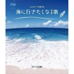( музыкальное сопровождение * литература ) море . line ... становится .[ outlet ]