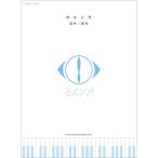 ( музыкальное сопровождение * литература )yoru олень /[. произведение ][ произведение ][ outlet ]