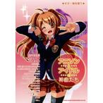 ( музыкальное сопровождение * литература ) песни из аниме &amp; идол. бог искривление ..[ outlet ]