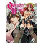 DVD/TVアニメ/クイーンズブレイド 玉座を継ぐ者 第5巻【Pアップ