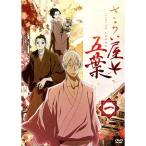 DVD/TVアニメ/さらい屋五葉 第一巻 DVD/TVアニメ/さらい屋五葉 第一巻