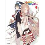 DVD/TVアニメ/オオカミさんと七人の仲間たち 第6巻 DVD/TVアニメ/オオカミさんと七人の仲間たち 第6巻