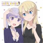 CD/涼風青葉(CV:高田憂希)/八神コウ(CV:日笠陽子)/TVアニメ「NEW GAME!!」キャラクターソングCDシリーズ VOCAL STAGE 1 CD/涼風青葉(CV:高田憂希)/八神コウ(CV:日笠陽子)/TVアニメ「NEW GAME!!」キャラクターソングCDシリーズ VOCAL STAGE 1