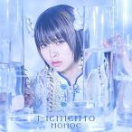 CD/nonoc/Memento