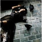 CD/原田ひとみ/glanzend (通常盤) CD/原田ひとみ/glanzend (通常盤)