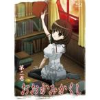 BD/TVアニメ/おおかみかくし 第ニ巻 (Blu-ray) BD/TVアニメ/おおかみかくし 第ニ巻 (Blu-ray)