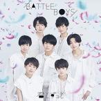 Yahoo! Yahoo!ショッピング(ヤフー ショッピング)CD/BATTLE BOYS/君とずっと