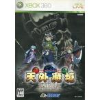 コナミデジタルエンタテインメント 【Xbox360】 天外魔境 ZIRIA ～遙か