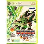 ZOIDS INFINITY EXNEO タカラトミー