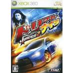 XBOX360ソフト ドリフトナイツ Juiced2