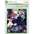 旋光の輪舞 Rev.X Xbox360 プラチナコレクション/Xbox360
